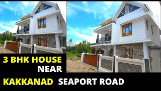 കാക്കനാട് Seaport റോഡിന് അടുത്ത് 3 Bhk വീട് | Home tour | MARBLE HOMES