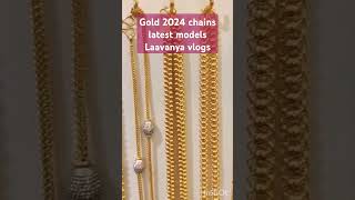 Gold 2024 Chains latest model # new tranding 20grams to 40 grams Wight #goldchain #Gold collection