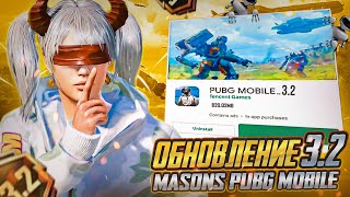 ПЕРЕХОДИМ НА 120 FPS ? !РОЗЫГРЫШ ЮЦ!ЛОКАЛКА  PUBG MOBILE. IPAD 9(2021) #shorts #пабгмобайл