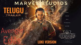 Cobra (Telugu) - Official Trailer | Loki | Avengers | Marvel Studios | @venger Edits | #loki #cobra