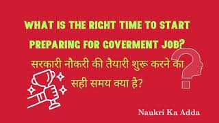 WHAT IS THE RIGHT TIME TO START PREPARING FOR GOVT JOBS IN INDIA सरकारी नौकरी की तैयारी कब शुरू करें