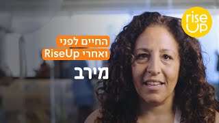 החיים לפני ואחרי riseup - מירב