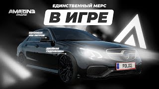 ТАКАЯ ЕШКА ОДНА В ИГРЕ! Такого вы еще не видели.. Amazing Online RP CRMP