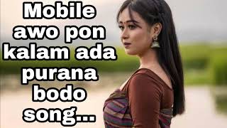 Mobile awo pon kalam ada purana bodo song...