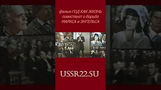 разжигать НАЦИОНАЛЬНУЮ РОЗНЬ ☆ Год как жизнь ☆ СССР 1966 ☆