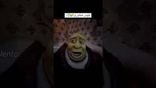 #چیپس_میخوری🤣🤣🤣#یوتیوب #سم_خالص #fuuny #shortvideo #ایران #explore #viral #youtube #ایران #آخوند