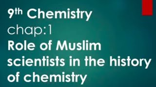 Muslim, Greek and Modern period of Chemistry | chapter 1 | Chemistry | SSC | Part 1