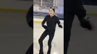 #фигурноекатание #figureskating #iceskating