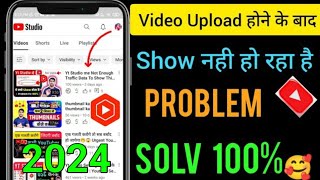 Youtube Yt studio Error Problem Solve ✅🔥2024