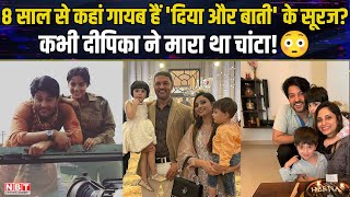 Diya aur Baati Hum के Suraj 8 साल से कहां गायब? कभी Deepika Singh ने Anas Rashid को मारा था चांटा