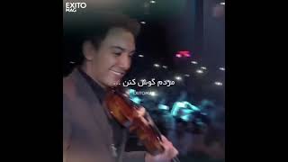 تا رسیدم بهش… 😁🎻