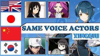 Genshin - Xingqiu ALL Language Voice Actors, Same Anime & Game Characters