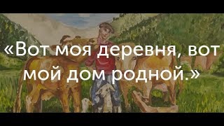 Радио ДЕРЕВЕНСКИЙ МИКС! Вещание из деревни!