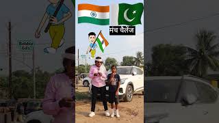 जिस्म तेरा मोती लाल 🇨🇮 #viral #youtubeshort #sort