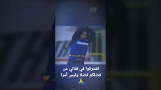 مارسيلو يحتفل علي طريقة كريستيانو رونالدو بعد تسجيله هدف مع فريقه اولمبياكوس