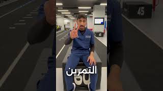 تمارين سهلة لتخفيف الألم والشد في الرقبة #explore #تاهيل #اكسبلور #sports #جيم #رياضة #physio #نادي