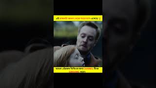 এই রাক্ষসটা জঙ্গল থেকে শহরে চলে এসেছে 😲 || #short