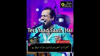 Teri yaad saath hai by Rahat Fateh Ali Khan Whatsapp Status