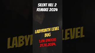 Silent Hill 2◇Labyrinth Level◇!BUG!◇[1.04. Patch]😡#PS5 #stream #silent_hill #remake #update #broken