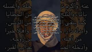 الله يرحمه ويجعل مثواه الجنه يارب 🤍