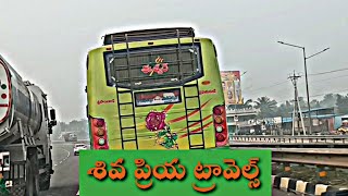 pathapatanam to visakhapatnam siva priya private travels bus -1 timings and information|vihaan times