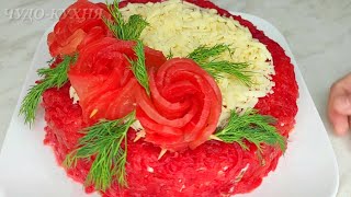 САЛАТ "ГОСТИ В ШОКЕ ИЗ ЧЕГО ЖЕ ОН"! А ВКУСНЫЙ КАКОЙ!ВЕК ЖИВИ-ВЕК УЧИСЬ! ОБАЛДЕННОЕ ПРАЗДНИЧНОЕ БЛЮДО