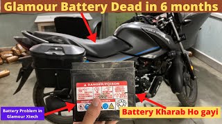 Glamour Xtech Battery Dead, Glamour Xtech battery kharab ho gayi, Battery Problem  😥😡