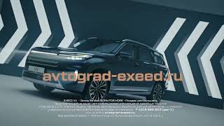 Новый полноприводный семиместный внедорожник EXEED VX #avtograd39