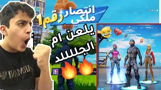 سكواد الدراسة الألكترونية  🔥 ( مع العيااال  😂 💔)