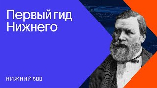 Кто угадает смысл слов Мельникова-Печерского?