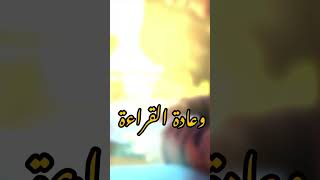 3 عادات غيرو حياتي 180 درجة