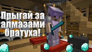 Лазуритный Гном - Самые смешные моменты #9 - (2 февр. 2014 г.)*