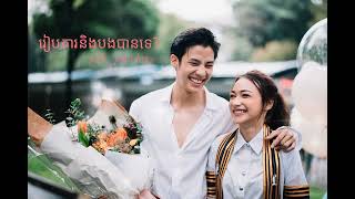 រៀបការនិងបងបានទេ?🥰💓(Like Speed up)//pp//#bgmi