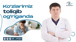 Ko‘zlarimiz toliqib og‘riganda | Dr_Zohidjon