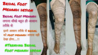 mehandi design/ mehandi art/mehandi tutorial/ henna queen/ henna design/bridal mehandi design