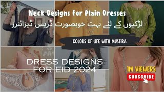 Neck Designs For Plain Suit 2024 #colorsoflifewithmusfira