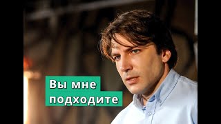 Вы мне подходите сериал Анонс