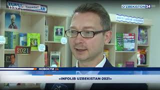 Новости 24 Национальная информационно-библиотечная неделя «Infolib Uzbekistan-2021»