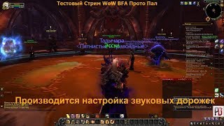 Прямая трансляция пользователя Play Dragon