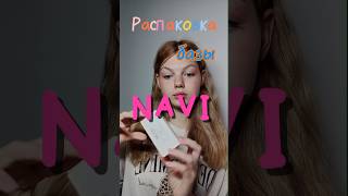 база NAVI / тгк: aurww 🌷/ #love #ногти #nails #маникюр #дизайнногтей