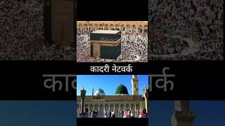 main kaabe ko dekhunga inshaallah #shortvideo https://youtube.com/shorts/ziMh5Pd_Qpw?feature=share