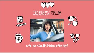 [KOR] NYC Vlog🗽🌽 l 뉴욕대 일상 브이로그 🎬 Feat. 맨하탄에서 운전하기 🚗💨