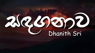 Sandaganawa (Lyrics) | සඳගනාව - Dhanith Sri