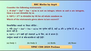 If (3m^3 + 2m^2 + 5m + n)/m is not an integer, where m and n are integers, then n is #maths #cds2024