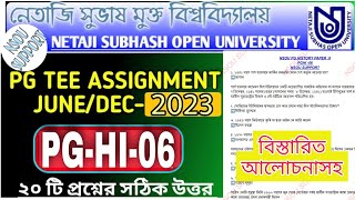 NSOU PG-HI-06 2024|NSOU PG HISTORY PAPER VI |ইতিহাস দ্বিতীয়বর্ষ ষষ্ঠ পত্র ২০২৪ |PG HI 06 ASSIGNMENT