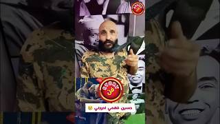 «ابعد ابعد ريحتك وحشه» شاهد حقيقة حجز الفنان حسين فهمي لحسن الهلالي في عيـ.زا شقيقه (2)