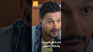 هبر عاجل شاهد وشوف موت رامز جلال وحقيقة ما حدث له تفاجئ العالم 🌏.. #news ‎@Ennahar Tv جريدة النهار 