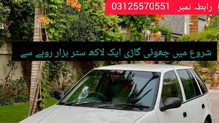 used car for sale in Pakistan and price in   Khan  motor  Wha cntt  Taxila  03125570551