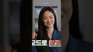 ❤🥰 #viralvideo #myfavdrama #ytshorts #kdrama #kdramaeditz #kdramaedit #unfeezmyaccount #drama