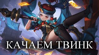 УЧИМСЯ ИГРАТЬ НА ВСЁМ. MOBILE LEGENDS